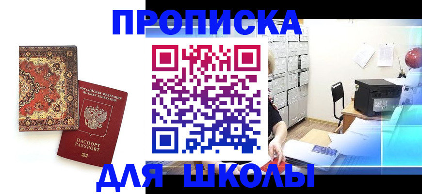временная регистрация собственник в Карелии